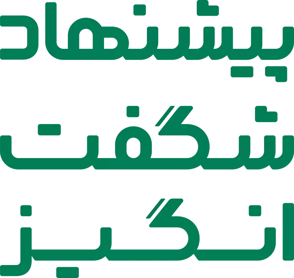 فروشگاه کافیمیکس